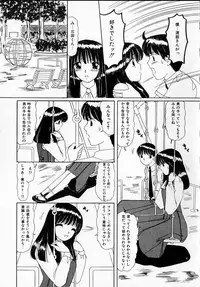 [Machigi Ruru] Kanjitai!