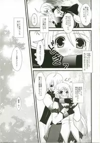 (C74) [PISCES (Hidaka Ryou, Hinase Kazusa)] Kimi ha kimi dayo (Tales of Symphonia)