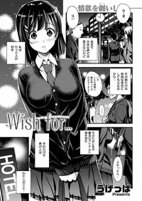 COMIC Kairakuten Beast 2016-12 [Digital]