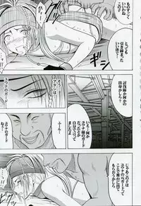 [Crimson Comics (Carmine)] Rikku Hard 2 (Final Fantasy X-2)