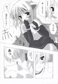 (CR35) [INFINITY DRIVE (Kyougoku Shin)] Loli Pop Potion (Ragnarok Online)