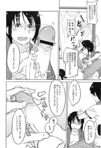 COMIC Megastore-H 2010-11