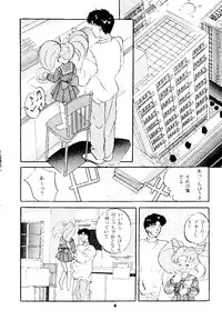 (CR16) [Studio BIG-X (Arino Hiroshi)] Pandora III (Bishoujo Senshi Sailor Moon, Samurai Spirits)