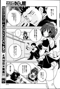 Young Comic 2013-04