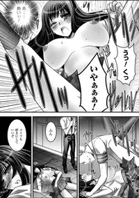 [Anthology] Gatchiri Kairaku Land Vol.7 Idol ga, Onna Senshi ga, Sarani Tsundere Mahousukai made, Tsugitsugi to Okasareru! [Digital]
