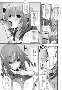 (C79) [Yakumi Benishouga] Pachimonogatari Part 3: Nadeko Slave (Bakemonogatari)