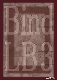 [Sinchara (YO-JIN)] Bind LB3 (Little Busters!) [Digital]