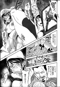 COMIC Hanaman 2014-10