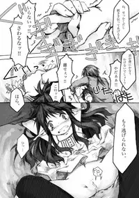 [KinderGarten21] KinderGarten21 Sairokuhon 3 (C76)