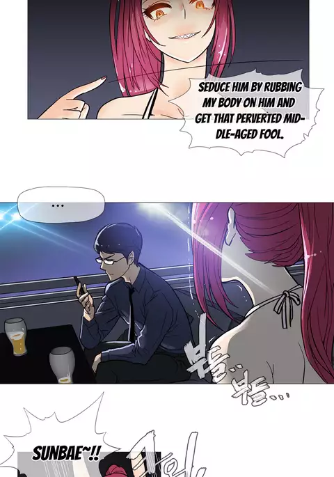 Household Affairs Ch.1-53