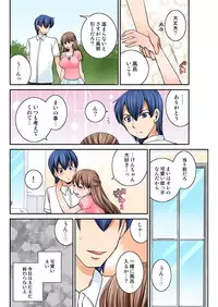 BANANAMATE Vol. 14