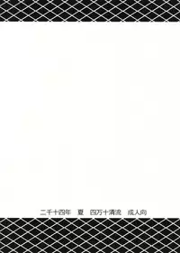 (C86) [Shimanto Seiryuu (Shimanto Youta)] NekoNeko Fight (Kaiten Mutenmaru)