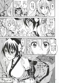 (C86) [Project Harakiri (Kaishaku)] Nisenisekoi 4 (Nisekoi)