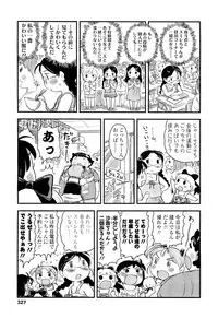 COMIC LO 2012-10 Vol. 103