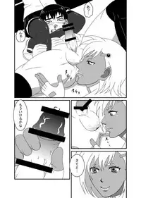 [M-koujou (Dodorian Suzuki)] Mix M2