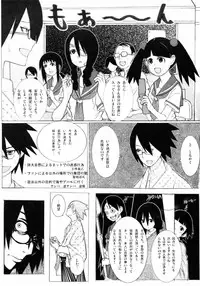 (C74) [Shijima (Kisen)] Zetsu Mousou Rinri Kyouiku Kouza (Sayonara Zetsubou Sensei)