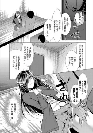 Dascomi Vol.10