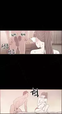 [Mr. Byeong-Su] Cohabitation Ch.1-37 (English) (Ongoing)