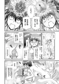 comic KURiBERON 2016-06 Vol. 44 [Digital]