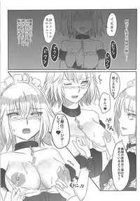(C94) [Gin no Ringo (mozuku)] Ou-sama no Oshioki Time (Fate/Grand Order)