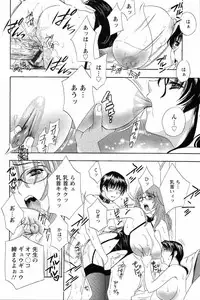 [Drill Murata] Dopyu Dopyu Hokenshitsu