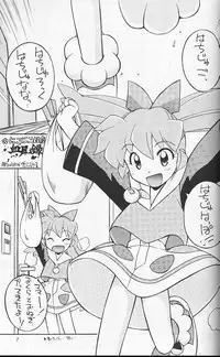 (C55) [MANITOU (Nakajima Rei)] TS (Fushigi Mahou Fun Fun Pharmacy, Ruin Explorers)