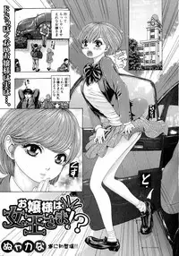 Comic Shingeki 2015-07