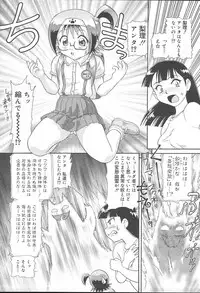 COMIC MUGA [2004-11] Vol. 15