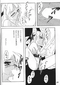 (C47) [Chandora & LUNCH BOX (Makunouchi Isami)] Lunch Time 2 (Various)