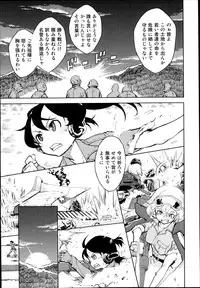 COMIC AUN 2014-11