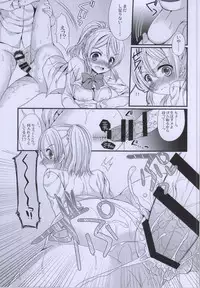 (COMIC1☆8) [Gachapin Mukku. (Mukai Kiyoharu)] Erichika to IchaIcha Ecchi ga Shitai!! (Love Live!)