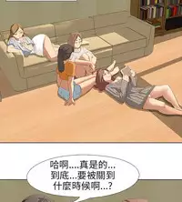 公寓啪啪趴【chinese】1-13