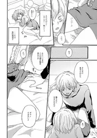 [Anthology] Gekkan Web Otoko no Ko-llection! S Vol. 32 [Digital]