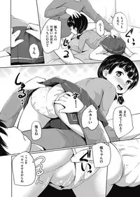 COMIC AUN 2017-05 [Digital]