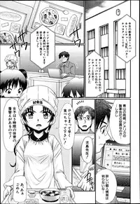 BUSTER COMIC 2013-07