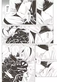 (TWINKLE MIRAGE 6) [Usagizadou (Enu)] Hiyokunotori (NieR: Automata)