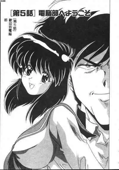 Kyokou Sedai