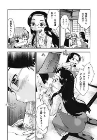 [Akishima Shun] Sapo-Machi Shoujo - Girls are Waiting for Support [Digital]