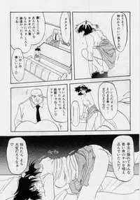 [Sanbun Kyoden] Hiiro no Koku 1