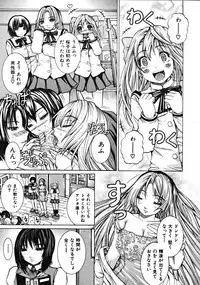 COMIC MUJIN 2008-10