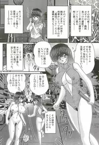 [Kamitou Masaki] Seirei Tokusou Fairy Saber W - Chijo Shigan