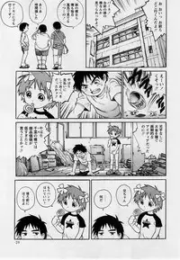 Comic Masyo 2004-09