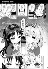 (C95) [Horizontal World (Matanonki)] Momoiro Quartet x Quartet (THE IDOLM@STER CINDERELLA GIRLS)