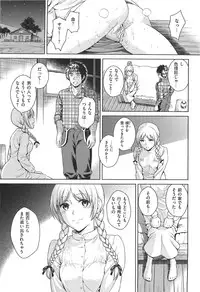 [Sugaishi] Tabezakari + Toranoana Tokuten Shousasshi