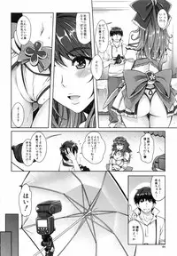 [Sawajiri Merou] Eroge Kanojo - Erotic Game Girlfriend