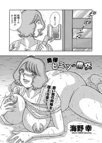 WEB Bazooka Vol.6