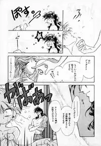 [Anthology] Lunatic Party 2 (Sailor Moon)