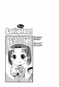 [Noise] Loliplex! Ch. 1 [English] [ugliblawg]
