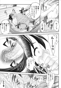 [Nanakagi Satoshi] Namahame Chu-doku