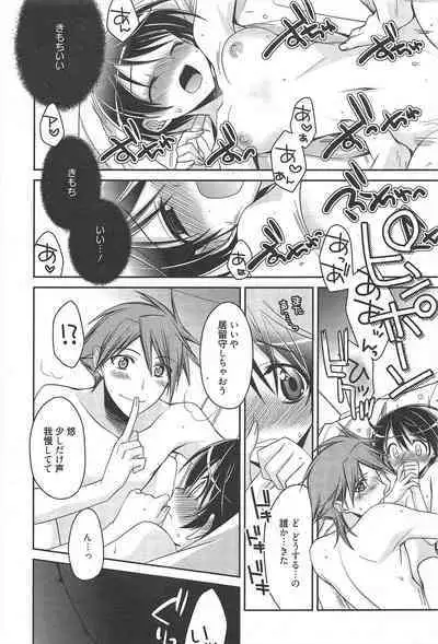 Manga Bangaichi 2011-05